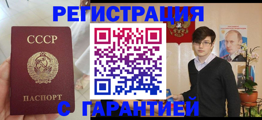 временная регистрация поиск в Рузаевке