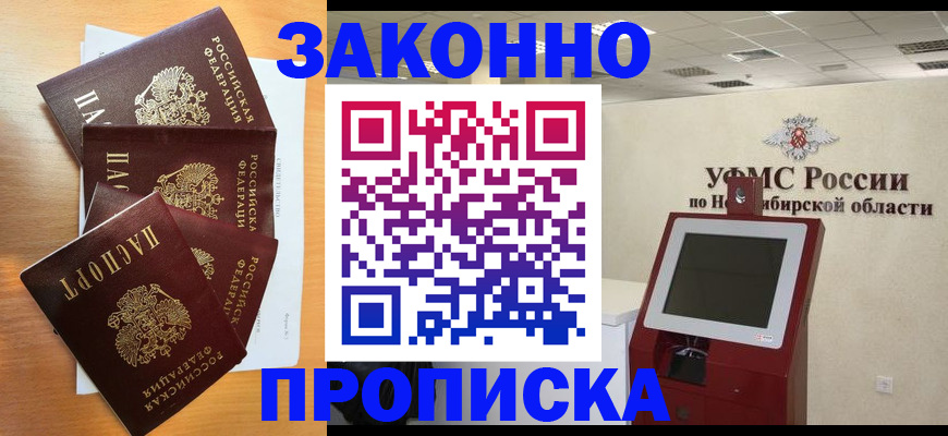 форма 3 в Рузаевке